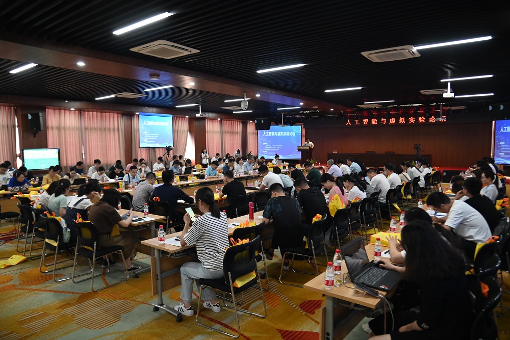 2021年5月13日-溫州市信息技術(shù)教師“人工智能與虛擬實(shí)驗(yàn)論壇”